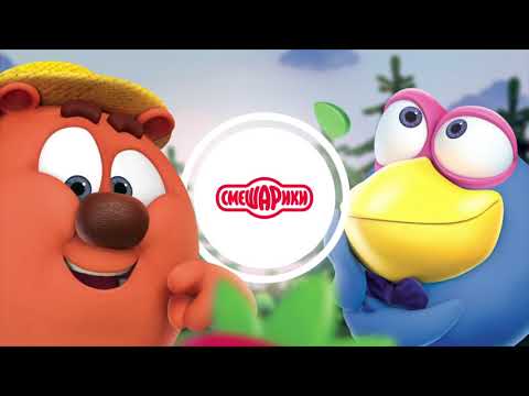 Видео: Некультурный - Аудиосказка Смешарики. Сказки для детей на ночь 0+