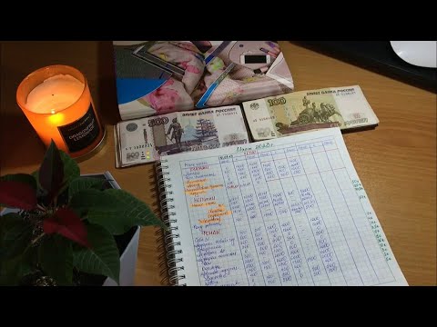 Видео: Распределение по конвертам💌🗳 #4 Март 2023