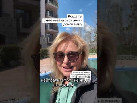 Видео: Когда ты отпускаешь — он падает. Почему нарцисс не выживает без твоих эмоций