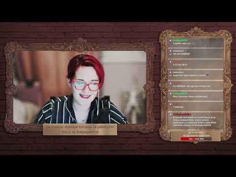 Видео: Читаю Темную Башню Стивена Кинга || !help