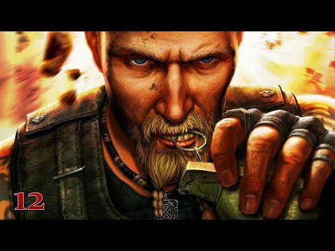 Видео: Mercenaries 2: World in Flames | Прохождение # 12