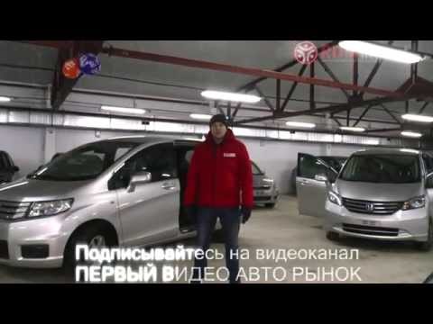 Видео: Сравнение Honda Freed и Honda Freed Spike от РДМ-Импорт