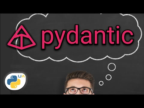 Видео: Pydantic - Ідеальний для Перевірки Даних