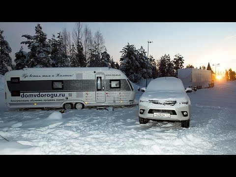 Видео: Караванинг зимой.Как правильно оборудовать дом на колесах для путешествий в условиях сильных морозов