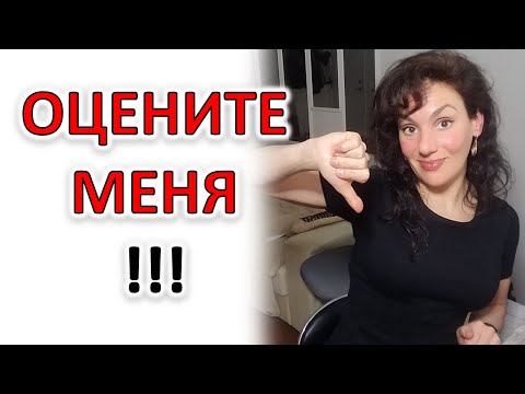 Видео: НАРЦИСС ОБЕСЦЕНИВАЕТ: А ЧТО ТАКОЕ ОБЕСЦЕНИВАНИЕ?