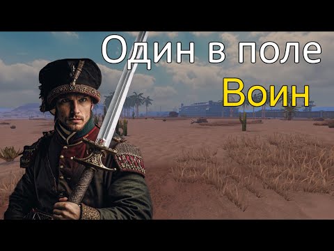 Видео: Соло выживание на стандартном сервере в #lios