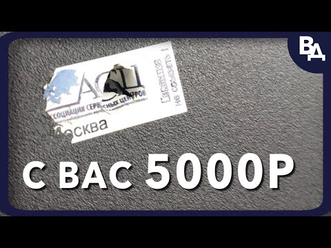 Видео: Самая дорогая замена термопасты в АСЦ СПБ