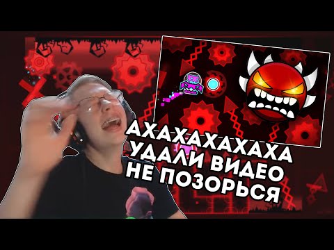 Видео: У АРСИДА НАЧАЛСЬ ИСТЕРИКА КОГДА ОН СМОТРЕЛ ВИДЕО ФЕВРАЛЯ "КАК ПРОЙТИ BLOODBATH"