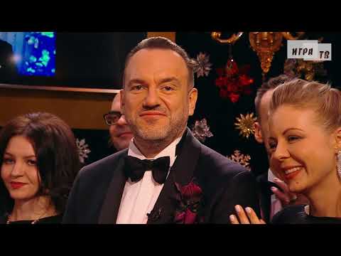Видео: Что? Где? Когда? Финал года. Выпуск от 26.12.2021