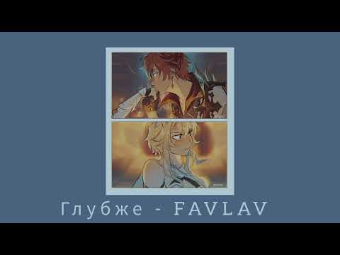 Видео: {Плейлист} Тарталья и Люмин страстно зависимы друг от друга ,но они враги // Playlist