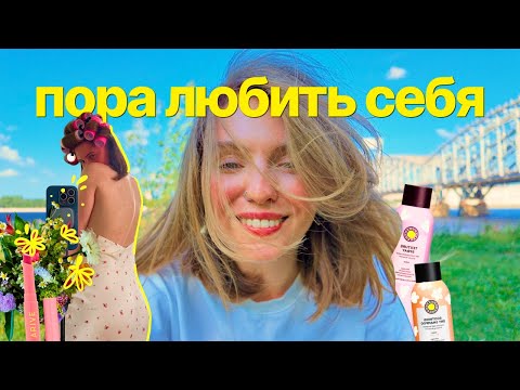 Видео: влог 🎀 укладка каре, любимый уход за волосами, фотостудия без фотографа и домашняя рутина