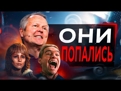 Видео: Ubisoft ПОДКУПАЮТ Блогеров (докатились)