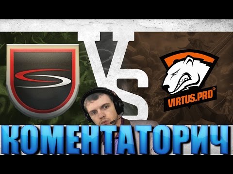 Видео: ПАПИЧ КОМЕНТАТОРИЧ: CompLexity vs Virtus.Pro