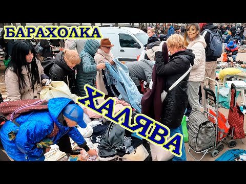 Видео: Не нахапать Нереально - сумки рвутся от находок! Поход на Барахолку Санкт-Петербурга