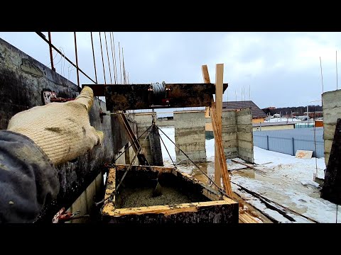 Видео: Супер подъемник. Самый быстрый способ заливки бетона в узкую опалубку.