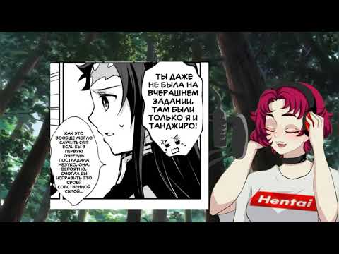 Видео: | Озвучка комиксов | Клинок рассекающий демонов |#k #demonslayer #knyart #tanjiro