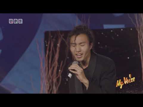 Видео: Bulgantamir.E | Э.Булгантамир #859 | Зүрхэн хоёр алга My Voice үндэсний шоуны оролцогч II шат