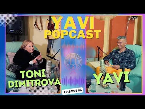 Видео: Toni Dimitrova / Тони Димитрова - "Радиостанциите  мълчаха за мен" - Yavi's POPcast - Episode 6