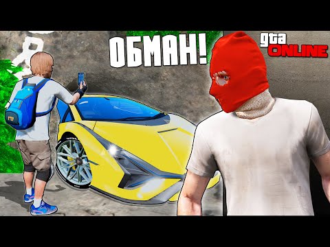 Видео: ОБМАНУЛ DONNY И СПРЯТАЛ СЛУЧАЙНЫЕ ТАЧКИ! БИТВА АВТОУГОНЩИКОВ В ГТА 5 ОНЛАЙН! БИТВА ВОРОВ GTA 5