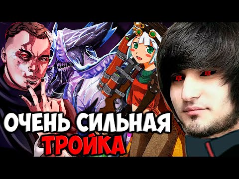 Видео: ТРОЙКА СНАЙПЕР ОЧЕНЬ СИЛЬНО | SPOKOYNICH DOTA 2