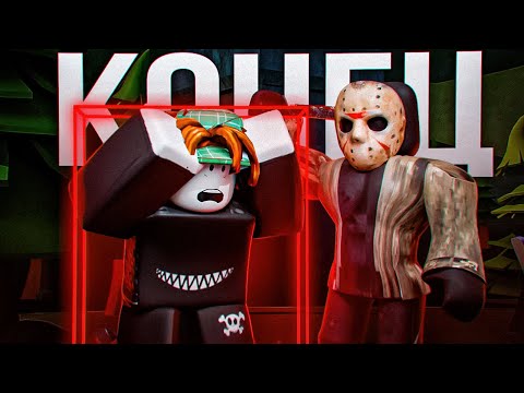 Видео: Почему Хитбоксы в Roblox - ПОЛНЫЙ ОТСТОЙ?