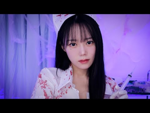 Видео: АСМР Медсестра ест твой мозг🧠🩸ㅣASMR Eating You Roleplay