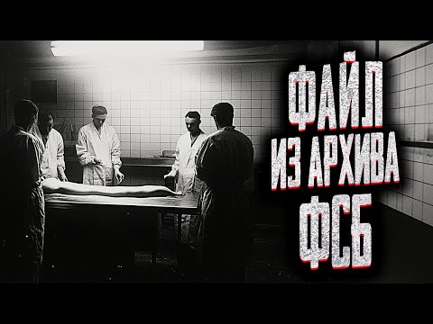 Видео: Я ПОСМОТРЕЛ СТРАННОЕ ВИДЕО ИЗ ДАРКНЕТА! Страшные истории на ночь. Мистика. Страшилки на ночь.