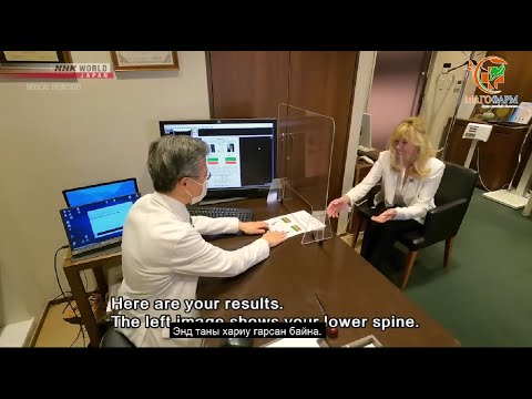 Видео: МАГО ФАРМ Эмийн Сан | Ясны сийрэгжилтийн нууцлаг шалтгаан