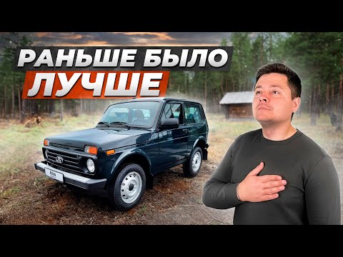 Видео: ЛАДА НИВА | Какие изменения у НОВОЙ НИВЫ в 2024 году?!