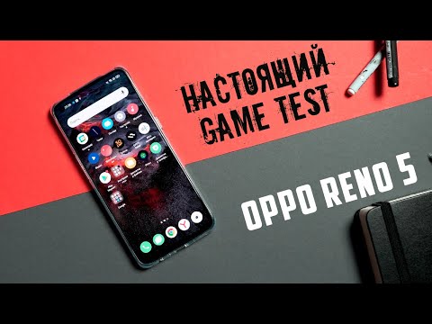 Видео: Настоящий Gametest OPPO Reno5 на Snapdragon 720G + Краткий обзор