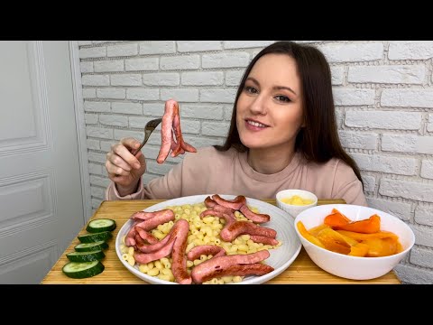 Видео: МУКБАНГ МАКАРОНЫ СОСИСКИ ОВОЩИ MUKBANG PASTA SAUSAGES VEGETABLES сырный соус разговор паста pasta