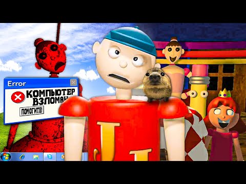 Видео: О ЧЕМ ЖЕ Julian & Friends? 💀 ЭТА ИГРА ВЗЛОМАЛА МОЙ КОМПЬЮТЕР