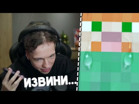 Видео: Фредж ОБИДЕЛ Сосиску... 🥺