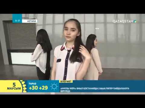 Видео: Адамның іс-әрекеті оның психологиялық жай-күйінен хабар береді