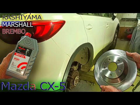 Видео: Mazda CX-5 диски, колодки, нюансы тех-обслуживания.