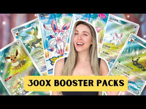 Видео: Мы открыли 300x бустеров GEM PACK VOL 2