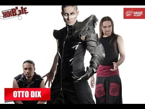 Видео: Живые: OTTO DIX (10.02.2014)