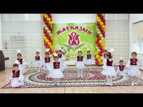 Видео: "Қазақ биі"  "Болашақ" ересек топ тәрбиеленушілері. Жетекші Алданова Азиза