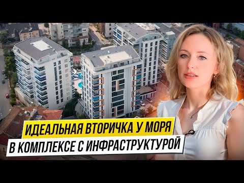 Видео: Квартира в Алании.  ТОП комплекс в Тосмуре. Купить недвижимость в Турции выгодно от собственника.