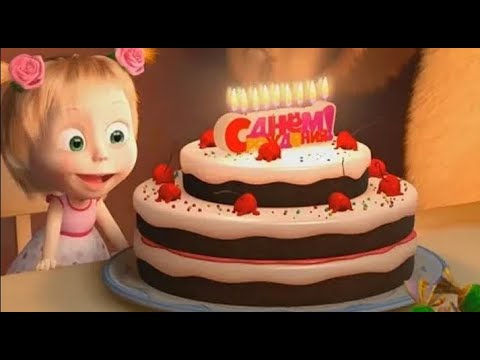 Видео: СЕГОДНЯ ДЕНЬ РОЖДЕНИЯ У САМОЙ КРАСИВОЙ И ЛЮБИМОЙ ДЕВОЧКИ! 7 ЛЕТ МАШЕНЬКЕ - ПОЗДРАВЛЯЕМ!!!