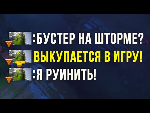 Видео: КАЛИБРОВКА ГЛАЗАМИ БУСТЕРА - САМЫЙ ХУДШИЙ РЕЙТИНГ