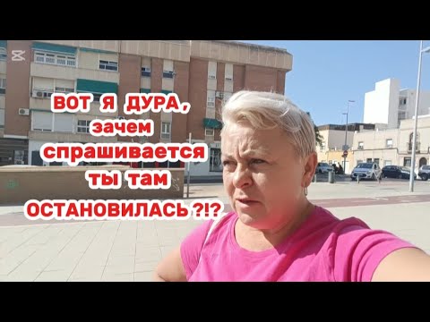 Видео: Твоя ЧУЙКА тебе кричала- НЕ ОСТАНАВЛИВАЙСЯ😤ТАК мне и надо!/НЕ ПОВЕРИТЕ Купила овощи по смешной цене 