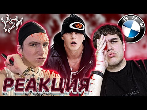 Видео: ШОК! YASMI - Showbiz 162 | РЕАКЦИЯ EZGRELL