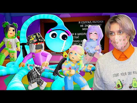 Видео: СБЕГАЕМ ИЗ ШКОЛЫ МИСТЕРА ВИГГЛСА!