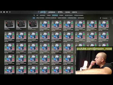 Видео: НОВОЕ ОБНОВЛЕНИЕ В КС2 ПРОПУСКА АРМОРИ ПАСС