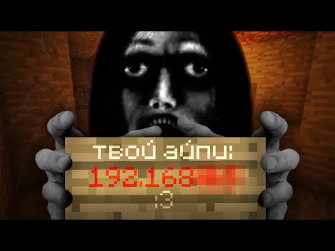 Видео: Этот Хоррор Мод знает обо Мне ВСЕ... Inside The System