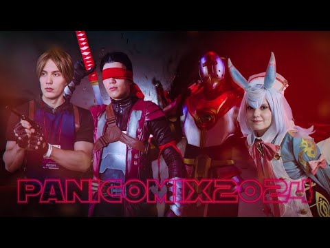 Видео: ВЛОГ С КОСПЛЕЙ-ФЕСТИВАЛЯ PANICOMIX | PANICOMIX 2024