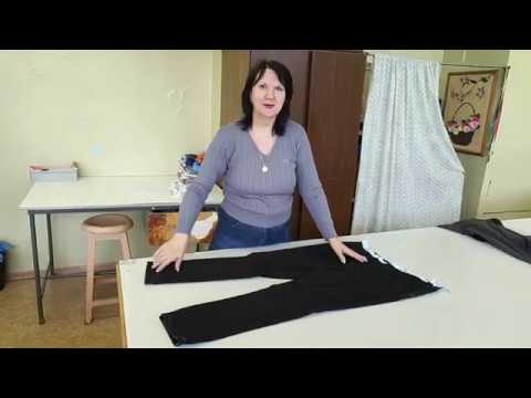 Видео: Учебная практика.Проведение первой примерки брюк