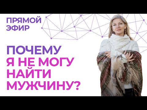 Видео: Муж ушёл к любовнице… Как вернуть уверенность и снова быть счастливой 💔✨