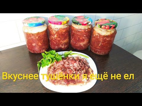 Видео: Тушенка из бобра! Очень вкусно!